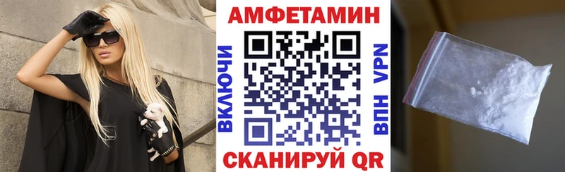 АМФЕТАМИН 98% Советский