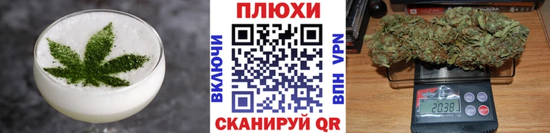 наркота  Советский  блэк спрут сайт  Canna-Cookies конопля 