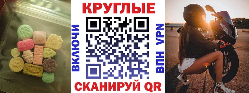 ЭКСТАЗИ TESLA  darknet официальный сайт  Советский 