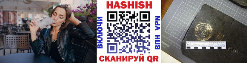 где можно купить наркотик  Советский  mega маркетплейс  ГАШИШ гашик 