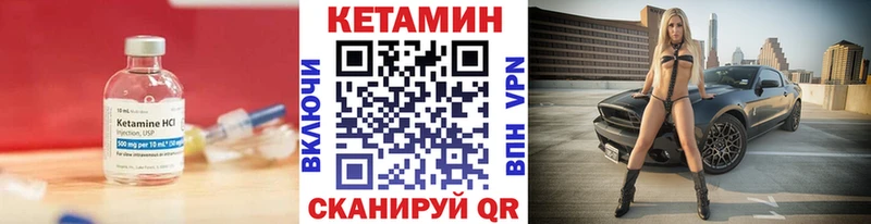 купить наркотики сайты  Советский  КЕТАМИН VHQ 