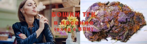 скорость Осинники