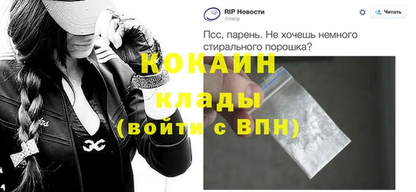 скорость Осинники