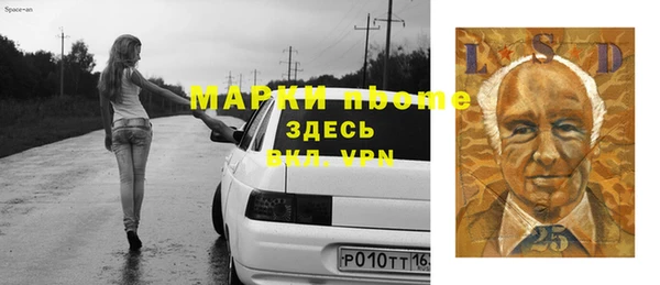 скорость Осинники