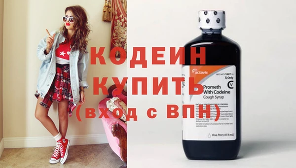 скорость Осинники