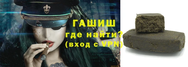 скорость Осинники