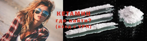 скорость Осташков