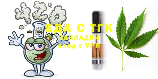 скорость Осинники