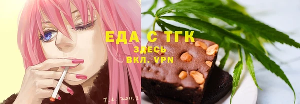 скорость Осташков