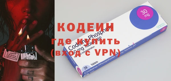 скорость Осташков