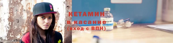 спайс Нягань