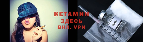 скорость Осташков
