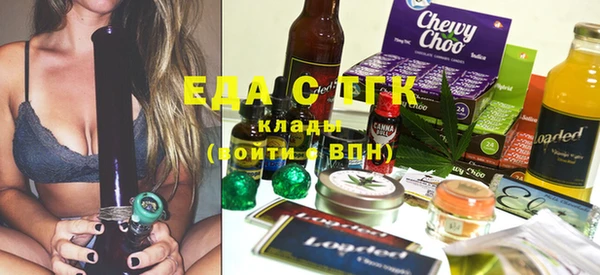 скорость Осинники