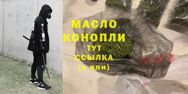скорость Осташков