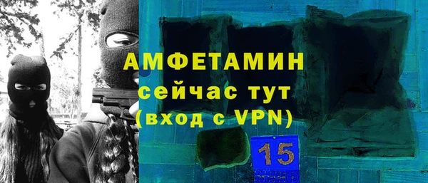 скорость Осинники