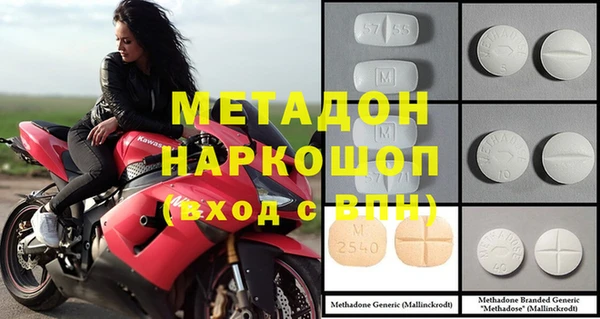 скорость Осташков
