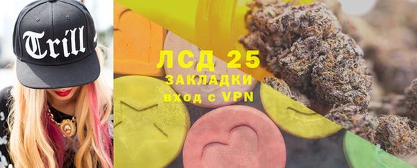 бутик Похвистнево