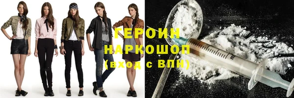 скорость Осинники