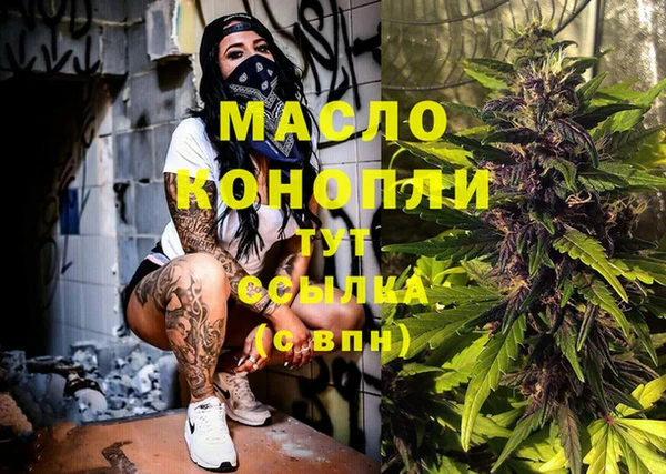 скорость Осташков
