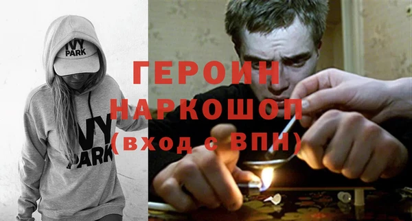 скорость Осташков