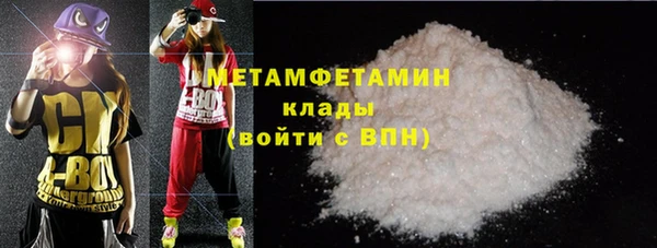скорость Осинники