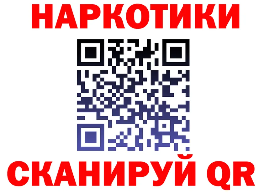 Как найти закладки? darknet официальный сайт Советский