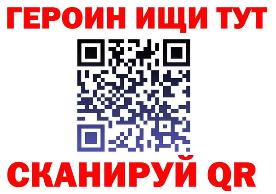Alfa_PVP СК ТОР это hydra Советский