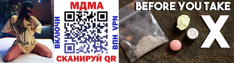 дарнет шоп  Советский  MDMA кристаллы 