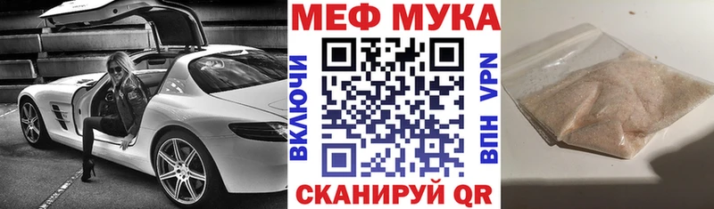 как найти   Советский  Мефедрон mephedrone 