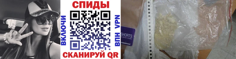 Первитин кристалл гидра сайт Советский
