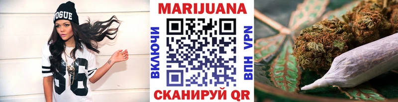 Марихуана индика  купить наркотик  Советский 